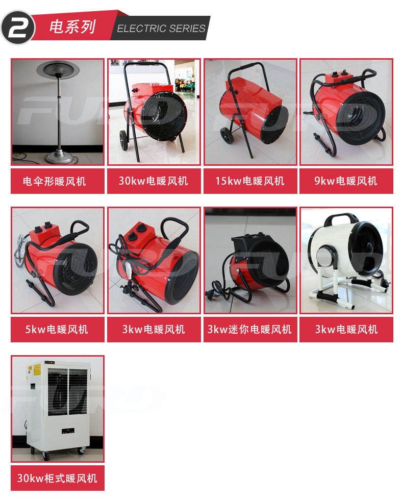 70kw高配详情_11.jpg