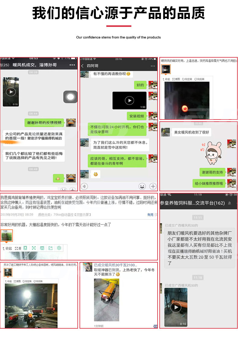 70kw高配详情_22.jpg