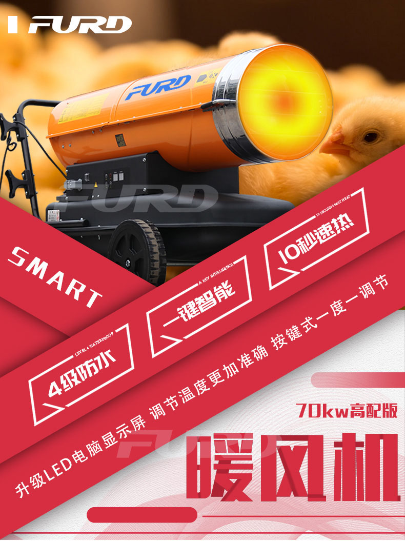 70kw高配详情_01.jpg