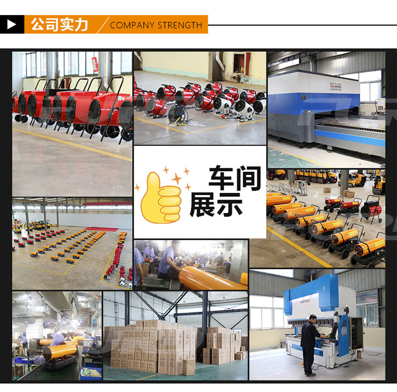 70kw高配详情_23.jpg
