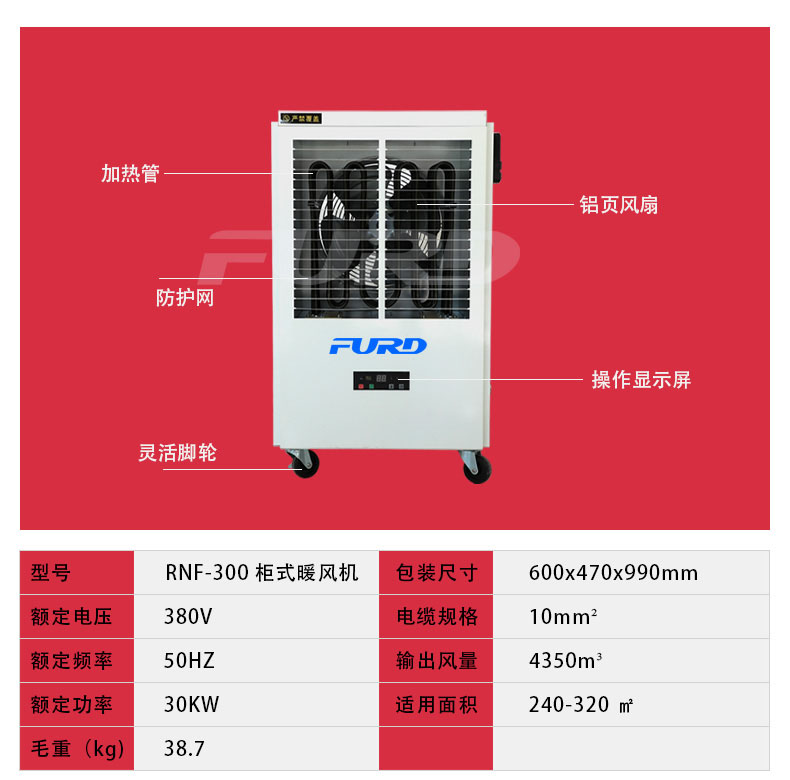 70kw高配详情_19.jpg
