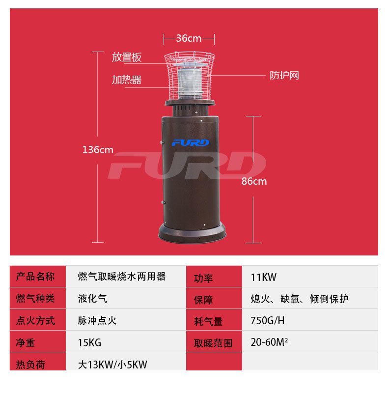 70kw高配详情_21.jpg