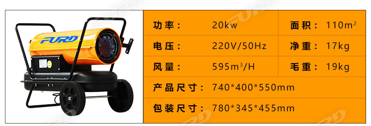 福瑞得100KW暖风机_16.jpg