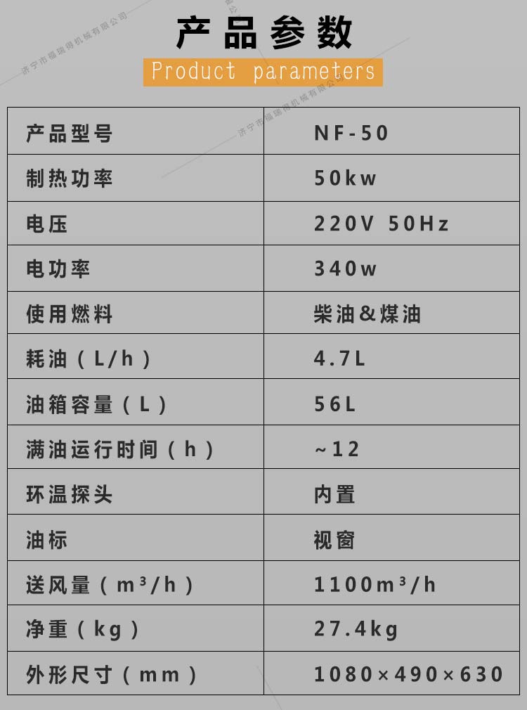 F50千瓦暖风机_08.jpg