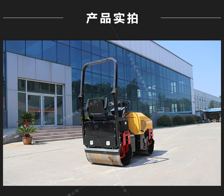 座驾压路机