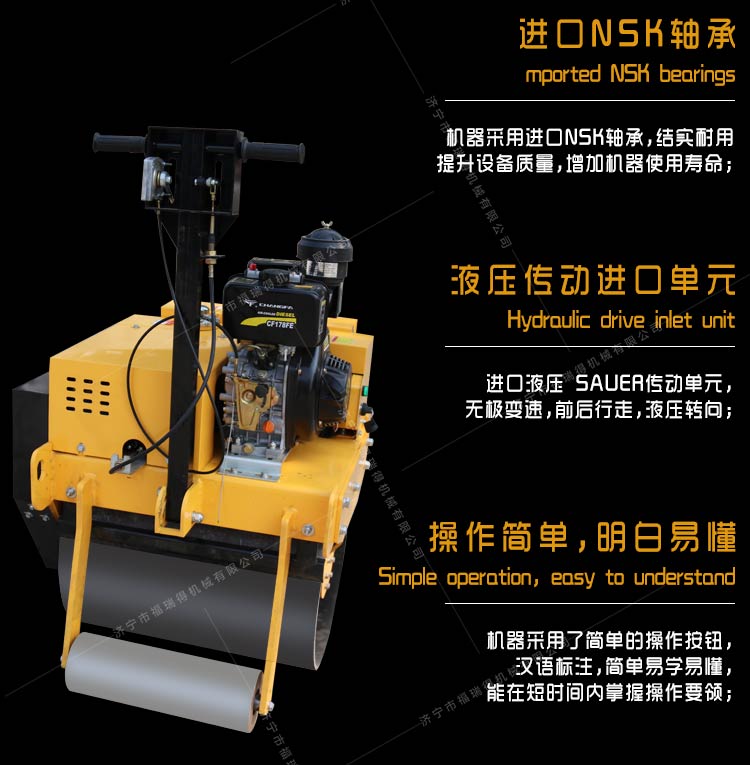 FYL-700C手扶大单轮压路机_06.jpg