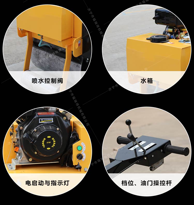 FYL-700C手扶大单轮压路机_04.jpg
