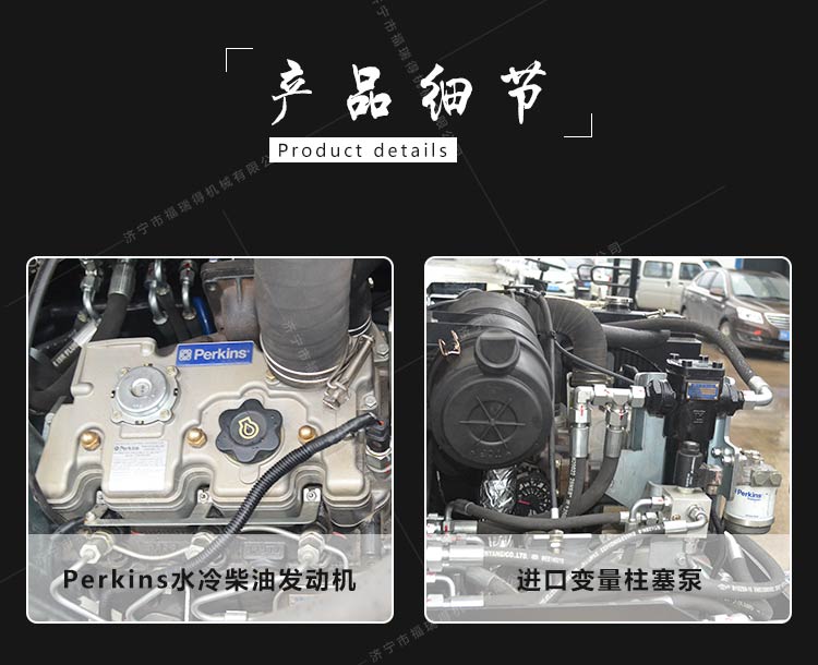 振动压路机