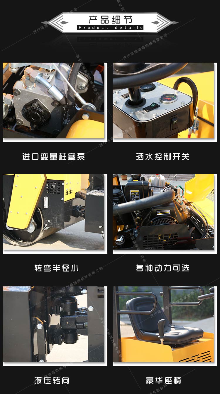 81t座驾压路机