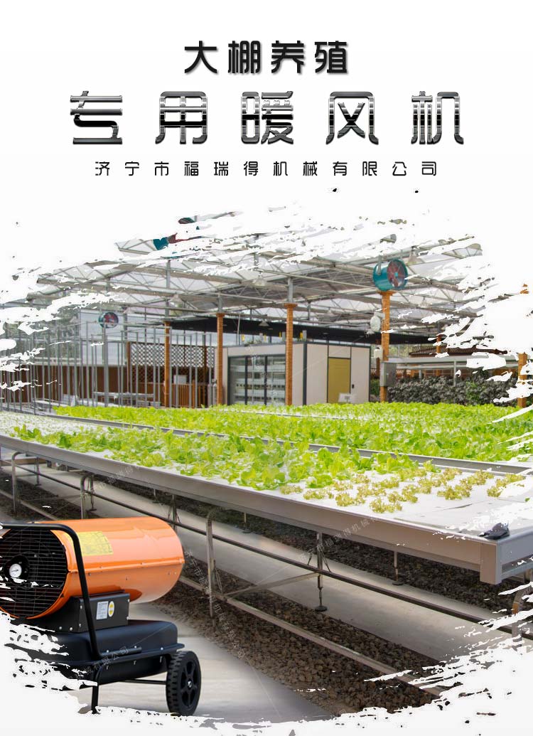 F50千瓦暖风机_01.jpg
