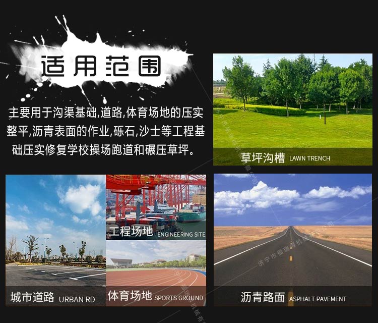 81t座驾压路机