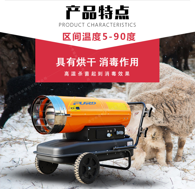 福瑞得75kw详情_06.jpg