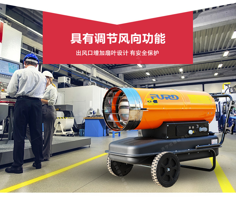 福瑞得75kw详情_10.jpg