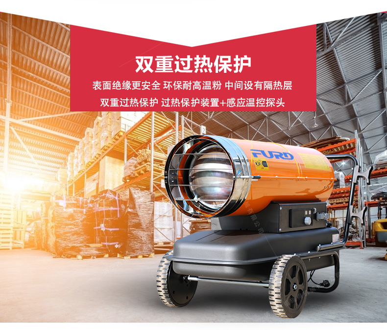 福瑞得75kw详情_08.jpg