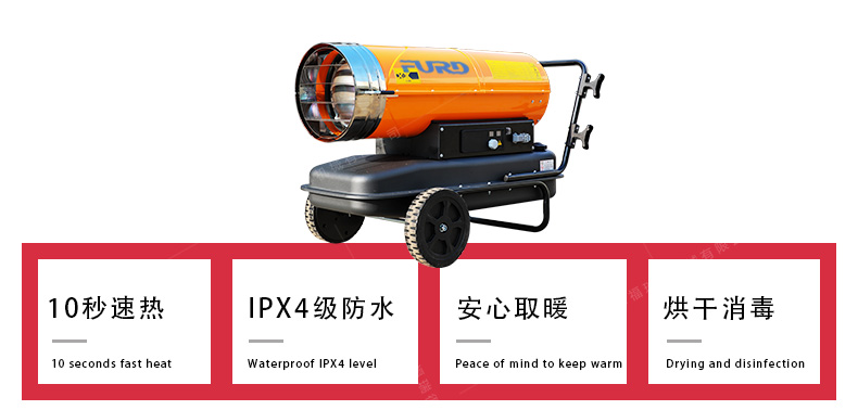 福瑞得75kw详情_02.jpg