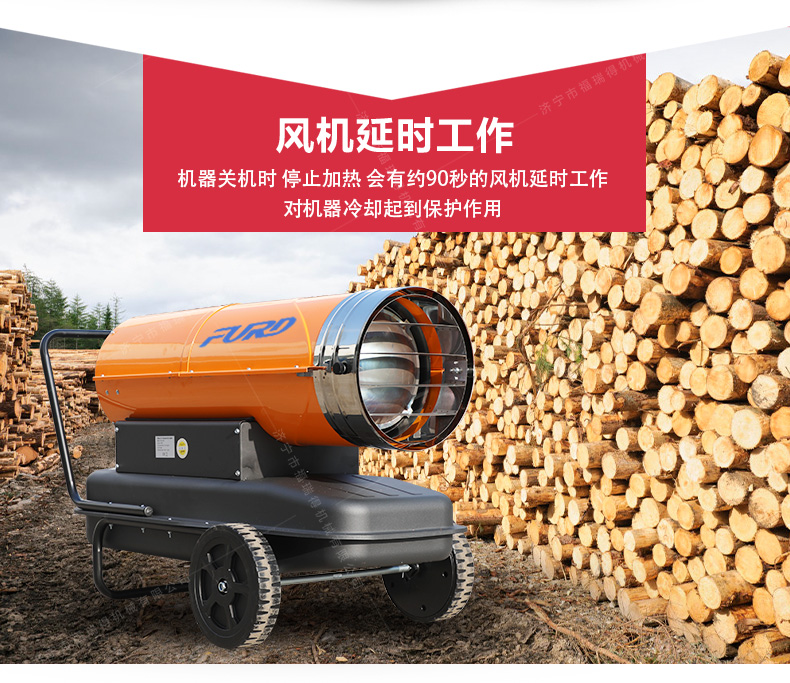 福瑞得75kw详情_07.jpg
