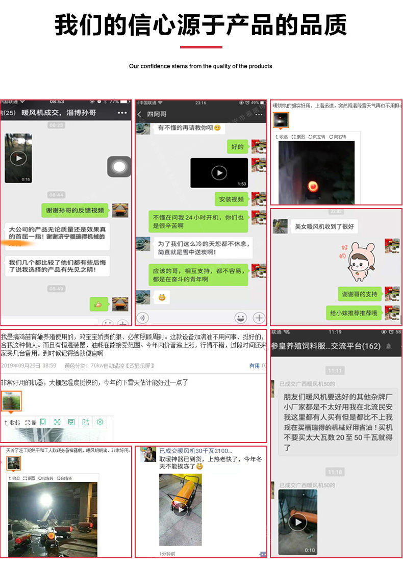 福瑞得75kw详情_14.jpg