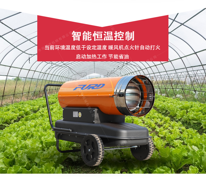 福瑞得75kw详情_09.jpg
