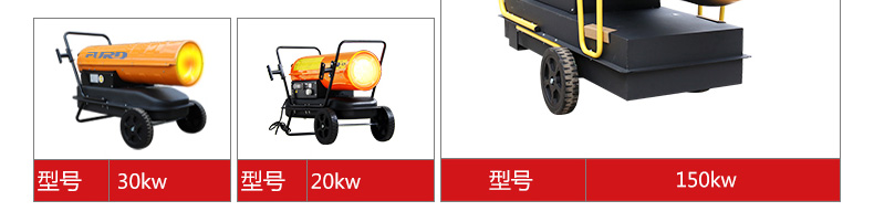 福瑞得75kw详情_12.jpg