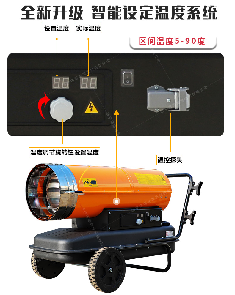 福瑞得75kw详情_04.jpg