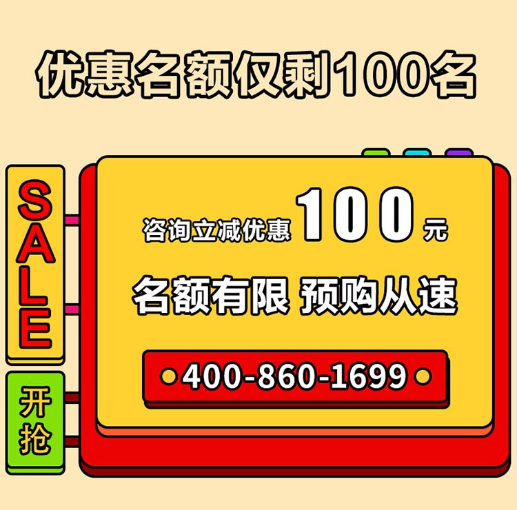 公司实力
